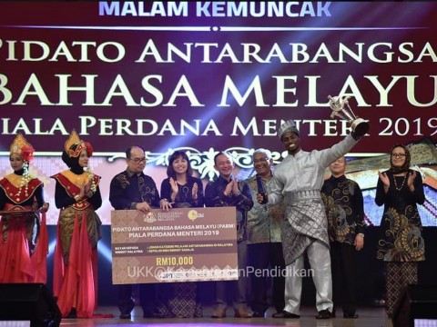 Angkat martabat bahasa Melayu