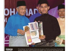 IIUM PERKIM AWARD